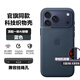 華強北適用于iphone17promax手機殼科技織物17pro防摔magsafe磁吸 科技織物【藍色】頂配拍照按鍵 iPhone17promax