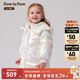 PawinPaw卡通小熊童裝冬女童女寶連帽炫彩亮面公主羽絨服 Ivory象牙色/39 120