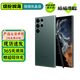 三星 Galaxy S22 Ultra 二手5G手機 超視覺(jué)夜拍 超耐用精工設計 拍照旗艦三星手機 霧松綠 12GB+256GB 99新