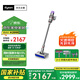 戴森（DYSON）V10n Digital Slim Nautik 輕量洗地吸塵器 無線家用除螨寵物 干濕兩用洗地吸塵器