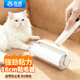 雅高粘毛器16CM6卷300撕家用滾筒粘毛器衣服寵物除毛刷大號