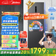 美的（Midea）283三門(mén)三開(kāi)門(mén)大容量家用小型電冰箱一級能效節能風(fēng)冷無(wú)霜雙凈味租房多門(mén)MR-283WTPZE【國家補貼】
