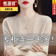 恒源祥鄂爾多產(chǎn)羊毛衫女圓領(lǐng)春秋新款毛衣寬松百搭針織打底衫羊·絨衫 米色 /僅剩3件 XL 【120-130斤】