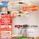 歐普（OPPLE）照明/現代環(huán)形吊燈智能高顯色RA95客臥餐廳套餐DD 水晶之戀-客廳燈-143W