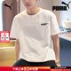 彪馬（PUMA）t恤男裝 夏季新款休閑上衣跑步半袖透氣寬松圓領(lǐng)純棉運動(dòng)短袖男 【主推新款】純棉透氣/親膚柔軟 M (175/96A)