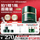 泊美新膠原蛋白彈潤抗皺面霜50g 維穩修護提拉緊致淡紋 清爽型