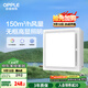 歐普（OPPLE）排氣扇衛(wèi)生間排風(fēng)扇集成吊頂換氣扇  HQ -JLZ301