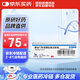 【原研藥】諾和佳 德谷門(mén)冬雙胰島素注射液 3ml:300IU(筆芯)/盒