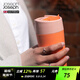 JOSEPH JOSEPH大號防燙咖啡杯露營(yíng)隨行杯便攜式情侶杯高檔水杯454ml 珊瑚色 81131