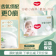 好奇（Huggies）心鉆裝小森林紙尿褲 嬰兒拉拉褲成長(cháng)褲尿不濕學(xué)步褲超薄透氣 拉拉褲L40片(9-14kg)