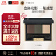 SUQQU晶采3D眉彩盤01色號6.7g三色眉粉防水防油妝效持久自然生日禮物