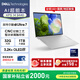 戴爾（DELL）國家補貼 筆記本電腦 XPS14 9440 高性能輕薄本AI辦公旗艦(酷睿Ultra 7 32G 1T 3.2K OLED超清屏)