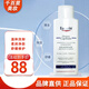 優(yōu)色林（Eucerin）原裝進(jìn)口 Eucerin優(yōu)色林5%尿素洗發(fā)水去屑舒緩止癢 5%尿素洗發(fā)水250ml