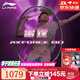 李寧（LI-NING）雷霆80light羽毛球拍進(jìn)攻型雷霆90NEW拍全碳素專(zhuān)業(yè)羽毛球拍單拍 雷霆80黑金4UG5 AXFORCE80  空拍 聯(lián)系客服免費穿線(xiàn)定制磅數