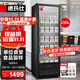 德瑪仕（DEMASHI）食品留樣冰箱柜 冷藏柜保鮮柜商用展示柜  生物實(shí)驗室設備學(xué)校幼兒園食堂公司用 食物冷藏保鮮商用 單位食堂留樣丨5層230升丨帶鎖扣
