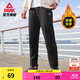 匹克針織運動(dòng)褲男冬季跑步加絨梭織長(cháng)褲休閑褲運動(dòng)服男直筒褲束腳褲子 【秋冬加絨直筒褲4011】黑色 XL (180)