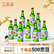 真露（JINRO）韓國燒酒 西柚味 360ml*9瓶 進(jìn)口洋酒 利口酒 果味酒 低度微醺