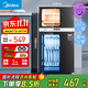 美的（Midea）消毒柜家用 餐具碗柜碗筷茶杯消烘一體機(jī) 小型立式  77L三層 高溫二星級(jí) 【國(guó)家補(bǔ)貼】80R05