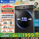 小天鵝（LittleSwan）【熱銷(xiāo)爆款】滾筒洗衣機全自動(dòng)10/12公斤家用大容量洗脫/烘一體 1.1洗凈比水魔方除菌除螨以舊換新 618T【不帶烘干】12公斤水魔方+銀離子除菌  水魔方護色護形