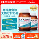 澳佳寶花少同款3倍魚(yú)油軟膠囊1500mg深海Omega3DHAEPA成年人150粒*2