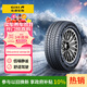 佳通輪胎雪地輪胎 225/60R16 98H GitiComfort WT26 適配 比亞迪秦PLUS