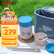 膳魔師（THERMOS）兒童餐具燜燒杯316L不銹鋼寬口燜燒罐保溫飯盒帶餐包餐具上學(xué)TCLA