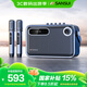 山水（SANSUI）Z5戶(hù)外k歌專(zhuān)用音響 廣場(chǎng)舞音響大功率藍牙音箱大音量直播聲卡便攜音響電木吉他民謠樂(lè )器音箱