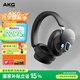 AKG N9 頭戴式無(wú)線(xiàn)降噪藍牙耳機2.4G四模通話(huà)耳麥游戲音樂(lè )HiFi生日禮物通用國家補貼 愛(ài)科技 黑色