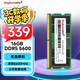 金百達（KINGBANK）16GB DDR5 5600 筆記本內(nèi)存條  適配迷你主機 可組雙通道