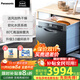 松下（Panasonic）【國家補貼】嵌入式洗碗機8套家用抽屜式 80°高溫除菌 熱風(fēng)烘干NP-60F1MSA/60F1MKA NP-60F1MKA黑色