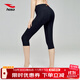 浩沙（hosa）運動(dòng)褲七分褲女高腰緊身褲速干透氣跑步健身瑜伽服褲 黑色 M(高158-163cm/重45-53KG)