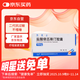 [凱萊止] 鹽酸依匹斯汀膠囊10mg*6粒/盒