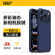 W&P【相機按鍵全包】適用蘋(píng)果17promax手機殼iphone17promax觸控專(zhuān)用magSafe液態(tài)硅膠磁吸防摔殼藍wp