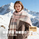 GLO-STORY圍巾女冬季披肩羊毛圍巾保暖百搭女生圍脖送媽媽女友生日禮物禮盒