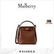 Mulberry【禮物】/瑪葆儷女包新款I(lǐng)slington 斜挎通勤水桶包 褐色