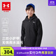 安德瑪（Under Armour）男大童秋冬裝外套戶外休閑運(yùn)動(dòng)訓(xùn)練服連帽三防上衣外套244122115