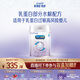 美贊臣 親舒 嬰兒乳蛋白部分水解配方奶粉 1段 850g 0-12月 低適乳糖