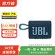 蘋(píng)果Homepod 哈曼卡頓 小米 華為 JBL 馬歇爾 小度 二手音箱音響 具體型號參考質(zhì)檢報告 JBL音響