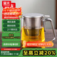 富光茶杯茶水分離男士泡茶玻璃喝水杯子辦公室高檔送禮花茶杯公道杯