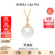周六福白月光平安扣項(xiàng)鏈S925銀新中式生日禮物J0614703 40+5cm