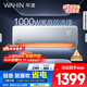 華凌空調 大1.5匹新一級能效 超省電pro巨省電變頻冷暖空調掛機 KFR-35GW/N8HA1Ⅲ-P 家電國家補貼