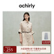歐時力OCHIRLY 不規(guī)則襯衫裙連衣裙寬松顯瘦通勤腰帶2025夏季新品 燕麥色 XS