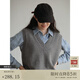 旅途原品（ltyp）馬甲女經(jīng)典百搭羊毛V領(lǐng)背心秋季顯瘦黑色針織馬甲-知己 巴黎灰 - 現貨 M