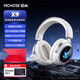 邁從（MCHOSE）【正品直營(yíng)】X9頭戴游戲耳機電競游戲專(zhuān)用聽(tīng)聲定位無(wú)線(xiàn)藍牙2.4G連接帶耳麥臺式電腦耳機三角洲無(wú) 【X9無(wú)線(xiàn)7.1版】冰感蛋白皮耳罩 白色