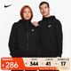 耐克（NIKE）男子全長(cháng)拉鏈開(kāi)襟連帽衫 SPORTSWEAR CLUB BV2649-010 XXL