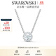 施華洛世奇（SWAROVSKI）Una項鏈女靈粹優(yōu)雅吊墜輕奢氣質(zhì)送女友女 125周年鍍白金色5567931