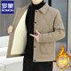 羅蒙（ROMON）羊羔絨毛內膽棉服外套男秋冬翻領(lǐng)加絨夾克2025新款高級感防寒服男 卡其色 3XL 150-165斤