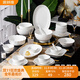 雅誠德 ARST新款碗碟套裝家用陶瓷碗盤(pán)簡(jiǎn)約輕奢餐具組合喬遷禮盒裝 純白浮雕【禮盒裝】10人食46套