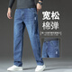 簡(jiǎn)徒（JANTOUR）加絨牛仔褲男直筒寬松彈力男褲加肥加大碼商務(wù)休閑中高腰長(cháng)褲子男 090-1H藍色 36