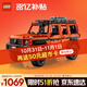 樂(lè )高（LEGO）積木拼裝機械組系列42177 梅賽德斯奔馳大G500男孩玩具生日禮物